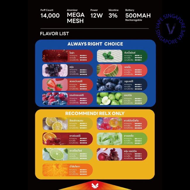 sg-vape-shop-singapore-relx-novo-14k-flavour-list